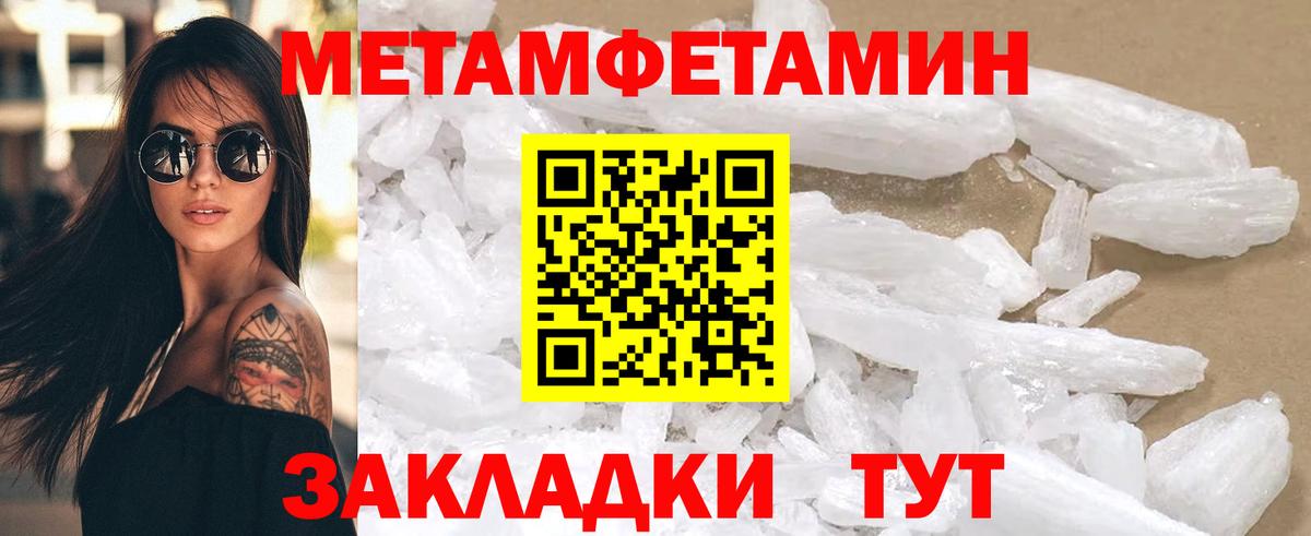 Amphetamine 98% Советская Гавань
