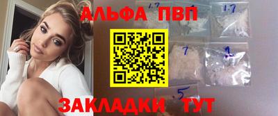 бутик Ливны