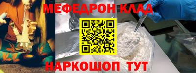 бутик Ливны