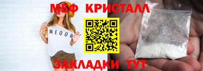 бутик Ливны