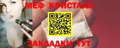 первитин Ликино-Дулёво