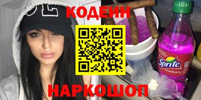 бутик Ливны