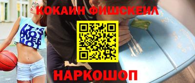 ПСИЛОЦИБИНОВЫЕ ГРИБЫ Лесосибирск