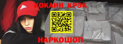 бутик Ливны