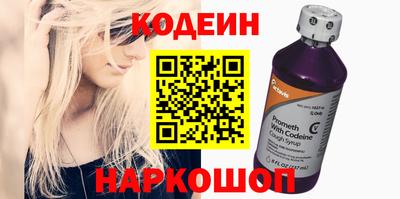 ПСИЛОЦИБИНОВЫЕ ГРИБЫ Лесосибирск
