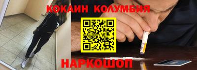 ПСИЛОЦИБИНОВЫЕ ГРИБЫ Лесосибирск