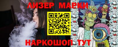 ПСИЛОЦИБИНОВЫЕ ГРИБЫ Лесосибирск