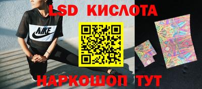 бутик Ливны