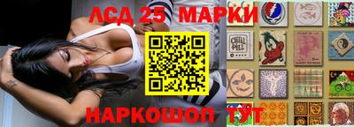 ПСИЛОЦИБИНОВЫЕ ГРИБЫ Лесосибирск