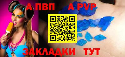 бутик Ливны