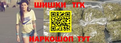 бутик Ливны
