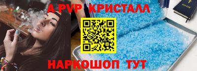бутик Ливны