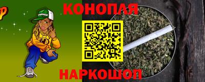 бутик Ливны