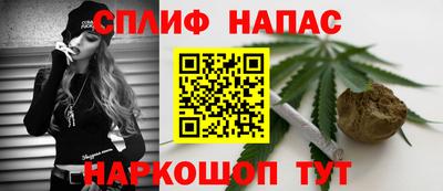 бутик Ливны