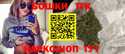 бутик Ливны