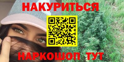 ПСИЛОЦИБИНОВЫЕ ГРИБЫ Лесосибирск