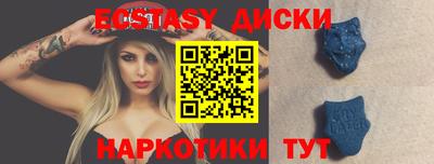 бутик Ливны