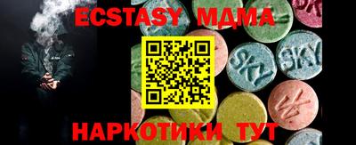 ПСИЛОЦИБИНОВЫЕ ГРИБЫ Лесосибирск