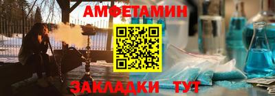 первитин Ликино-Дулёво