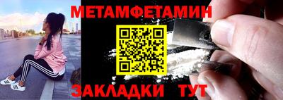 ПСИЛОЦИБИНОВЫЕ ГРИБЫ Лесосибирск