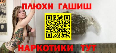бутик Ливны