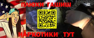 бутик Ливны