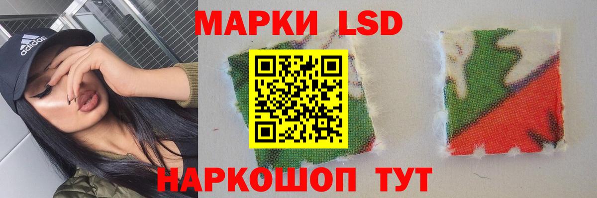 ЛСД экстази кислота  ЛСД экстази кислота  Вход с VPN  Советская Гавань 